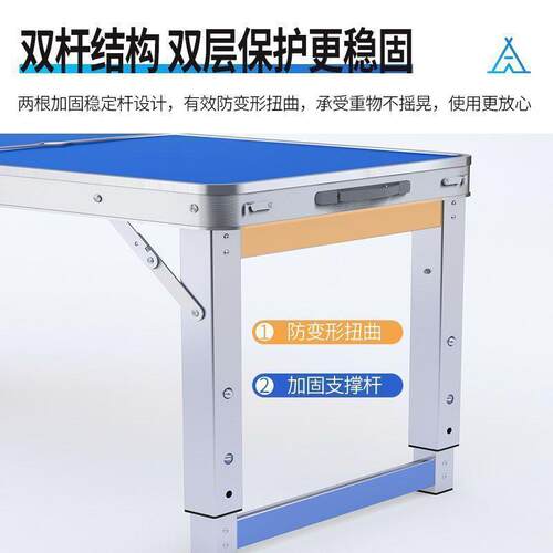 户外折叠桌子家用桌椅简易便携式摊叠MRL桌长方形条摆桌学习小餐