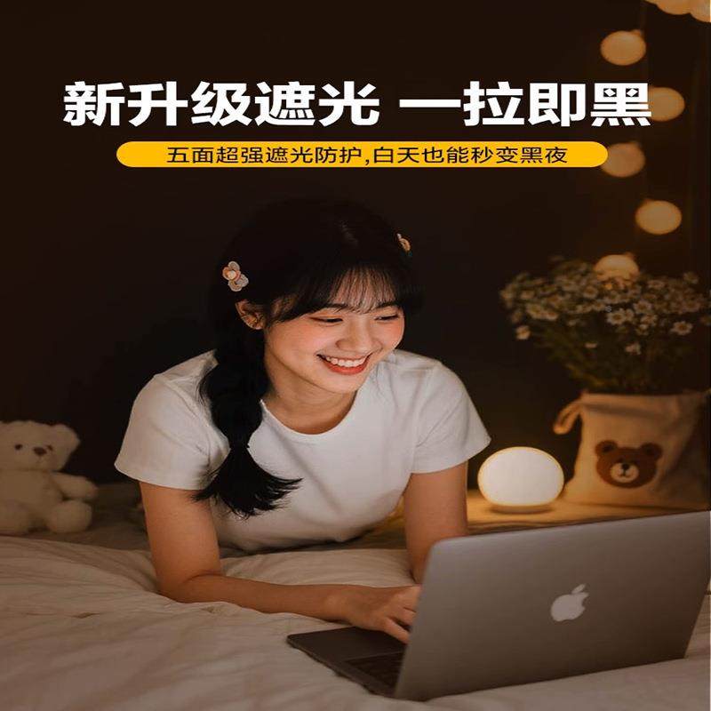 强遮光生宿030123舍蚊帐床帘人一体式单床上铺免安装全罩下学式寝