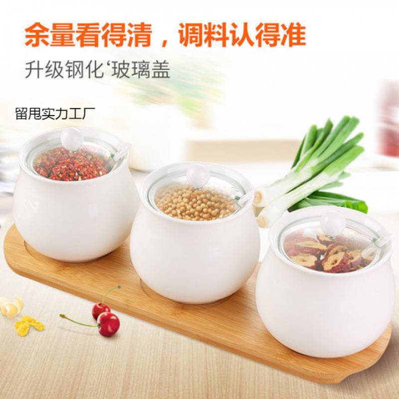 厨房家用陶瓷油盐味精罐组合装套装玻璃盖调味佐料罐调料盒瓶单罐