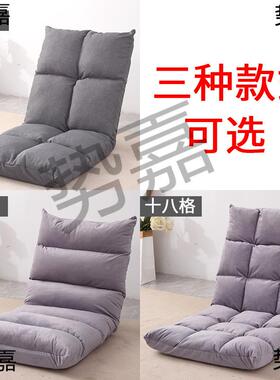 懒人榻米小榻沙发单人休可折叠床上宿闲舍飘DRSF118电脑卧室阳台