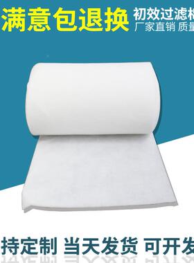 过棉无纺G布阻4空气除尘滤漆燃雾初效过滤棉RPW通风口防尘透气滤