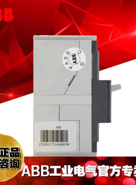 ABB塑壳塑料外壳式开关断路器T7L1600 PR231/P-LS/I R1600 FF 3P/