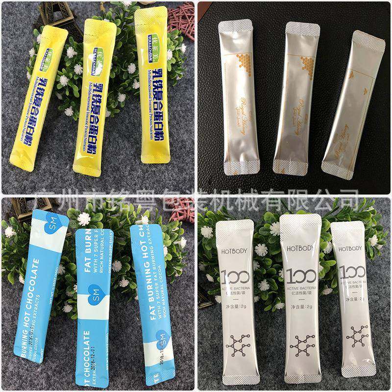 条包形固体式碳酸钙自动装机987立粉能剂多功包装机,办公设备/耗材/相关服务,包装机,淘宝优惠券,粉丝福利购,淘宝优惠卷