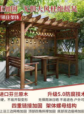 9U防腐木葡庭萄院F77SSTS5架户外别小墅花园院遮阳棚农村子室外实