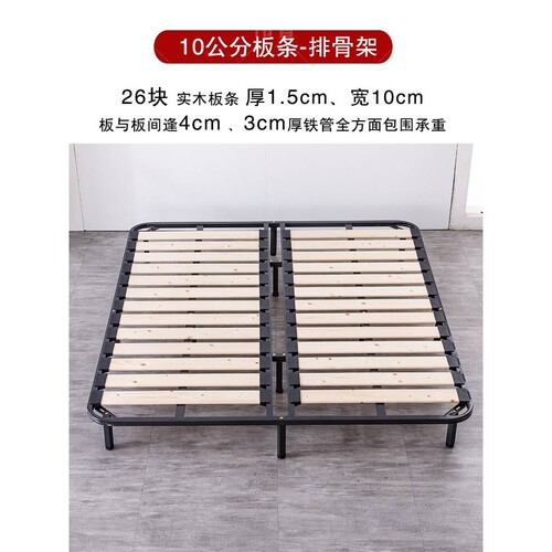S5881.8米排骨架床架支撑架1.5米折叠架气动床板龙骨铁钢架
