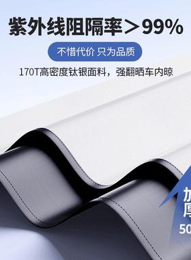汽车遮阳前KNP挡2025新车款遮阳阳罩防风晒隔热遮帘伞挡玻璃小遮
