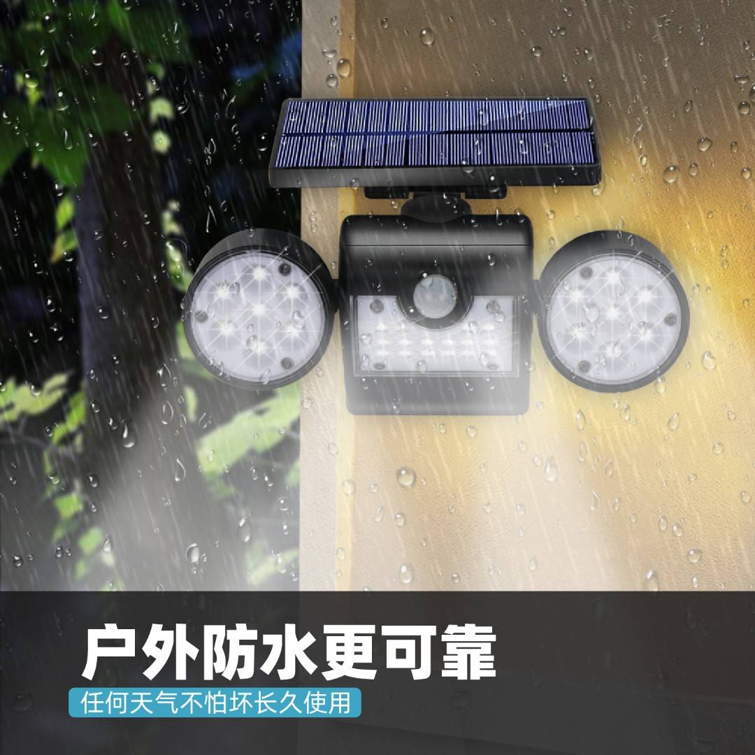 太阳能灯户外30led人体感应庭院景观路灯太阳能双头旋转照明壁灯