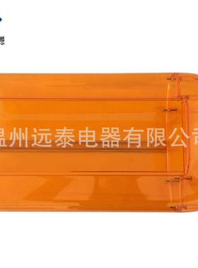 长排警示灯外壳LED2000型灯壳 黄色拖车警示灯塑料配件灯罩