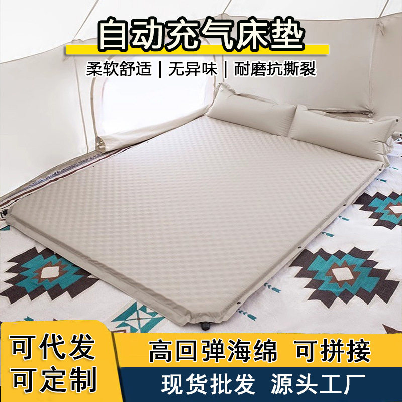 户外自动充气床垫露营轻便携带野营防潮双人睡垫午休折叠便携充气
