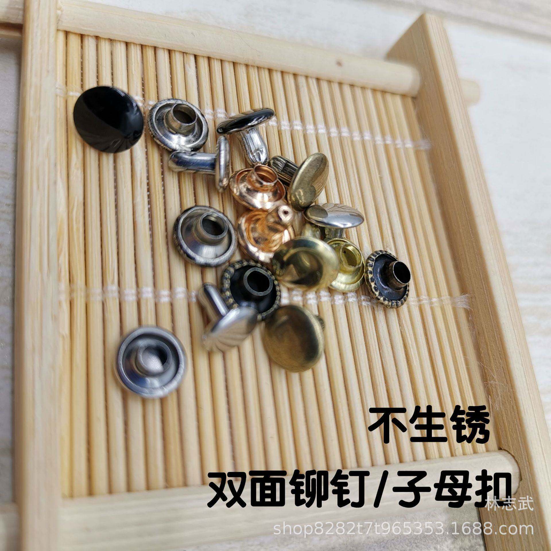 仿尼龙织带宽带扁带切割打孔带铆钉柳丁铁头手提袋绳子铆钉装饰