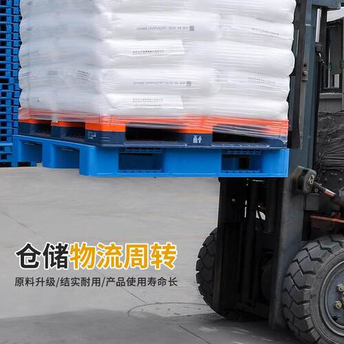 塑料叉托盘网格川车字托仓库货架卡地板地台堆防潮垫板工业货DLF