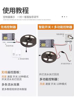 TRIC追光流水4v线形用灯追光灯带嵌入式家线性灯客厅A智能2灯带回