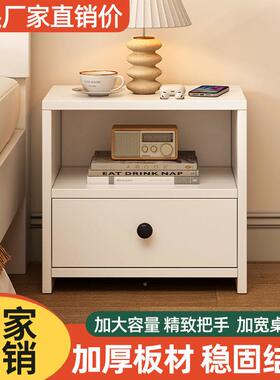 储出租房床柜头家用简易床边抽小柜子简约迷带你物柜收纳小NNX型