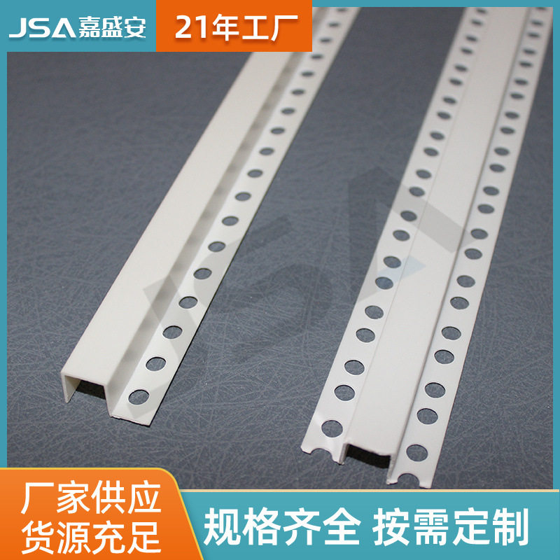 几字条u型凹槽收口pvc阴阳角线吊顶工艺槽滴水线分隔条包边条造型