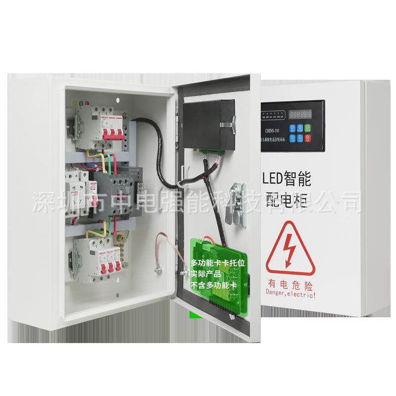 QN-PRO-T中电强LED显示屏配电能内箱工时控配电柜室智能时控定程,电子/电工,配电控制柜/控制箱,淘宝优惠券,粉丝福利购,淘宝优惠卷