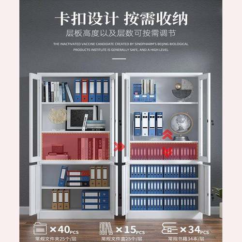 办公铁ly-12656皮文柜财务资柜料钢制档案柜带锁室凭件证抽屉矮柜