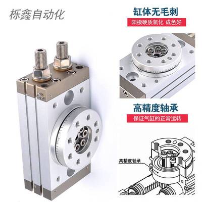 旋转气缸MSQB/HRQ-10A20A30A摆动气缸旋转90-180度可调