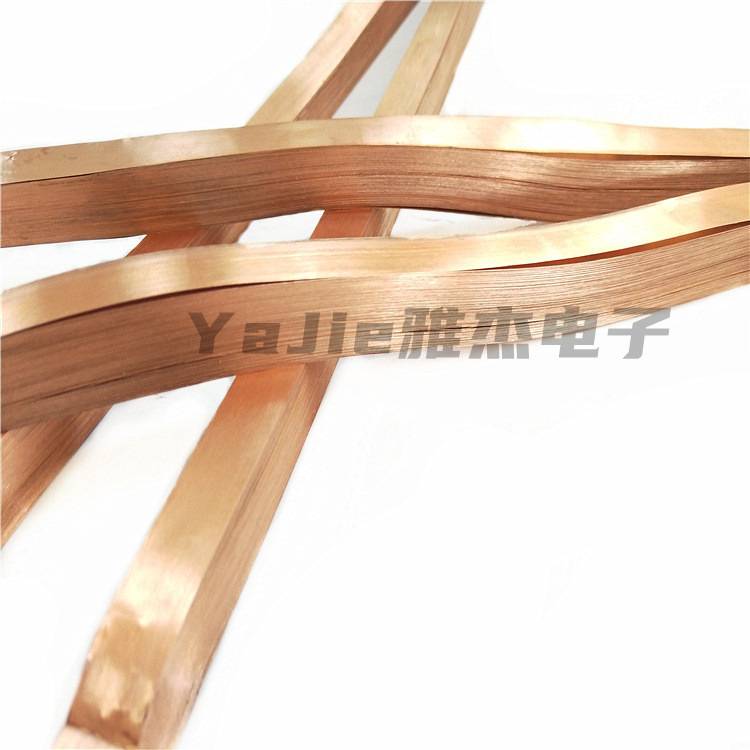 高低压电器铜带软连接 真空电器用软铜片 高低压开关柜导电带