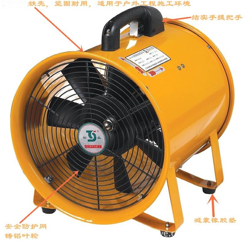SHT-25手提风机便携式风扇高速管道地下室船舱通风换气扇量大价优
