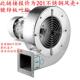 df风冷0加长轴耐高243离心风机21不 锈钢df 555温0W小干燥冷却通