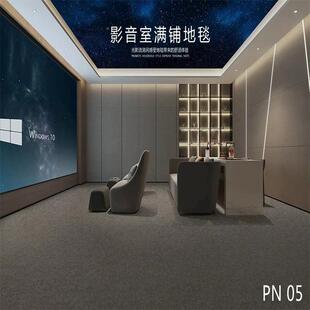 家庭影院专影音室业音吸隔音地毯满铺大面积减家震用77卧室地毯