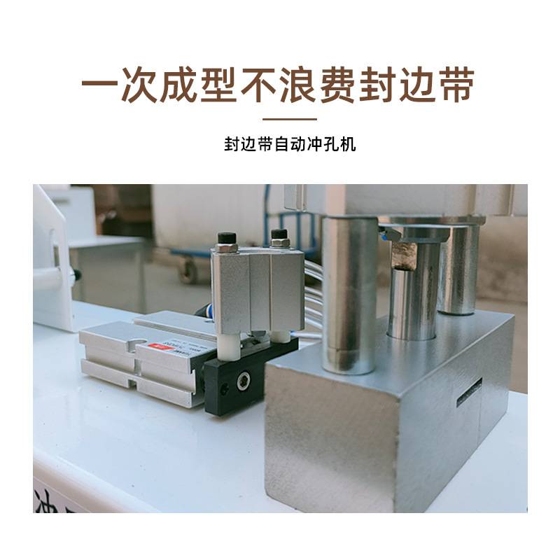 封边条冲孔机三合一板式隐形圆美贴片机全自动木工气功打孔一体机