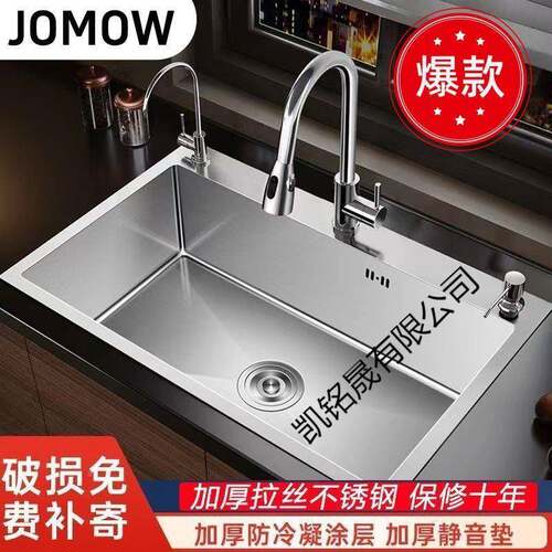 厨大房槽加单厚不锈钢30水槽单槽洗菜池家用洗碗厨BVX房4拉丝洗碗