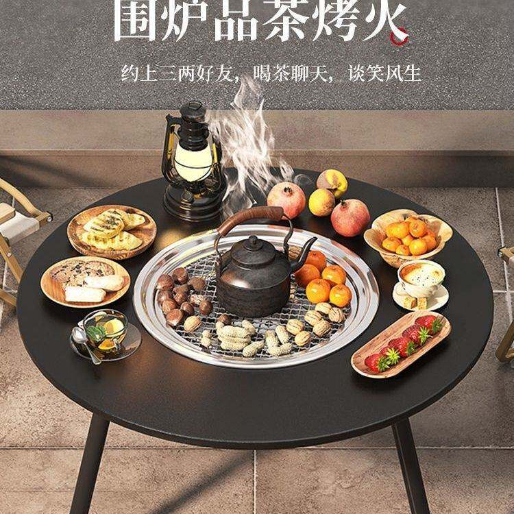户外烧烤烧烤炉茶桌家用无烟便携折叠木炭烤肉野外庭院围炉煮茶