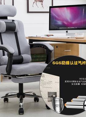 电脑椅用办公椅子宿舍久坐午休躺电竞家椅人座体工学舒可适老ABX