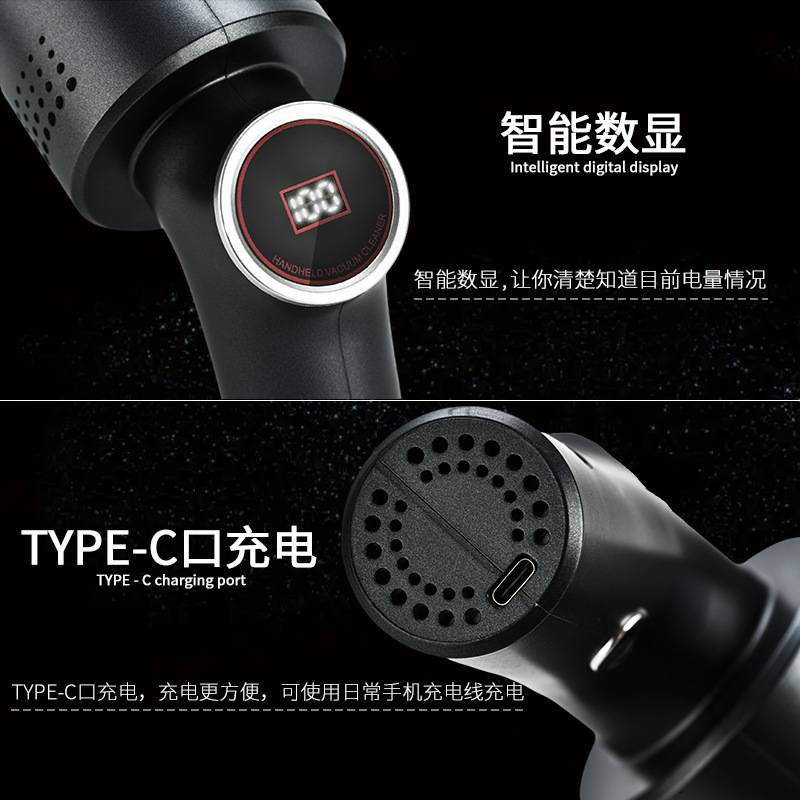 车载吸尘器家用汽车无线数显大吸力便携式小型带灯手持吸尘器厂家