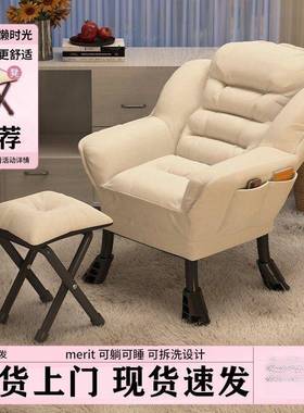 懒人靠沙发生单人家用TMN学宿舍休闲电脑子阳台卧室躺椅椅背小沙