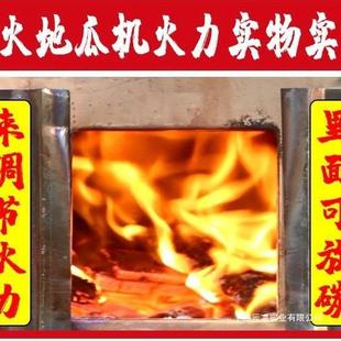 9烤地瓜机商街头1摆摊烤红薯炉子番薯孔玉米苞米有252气炭两用用2