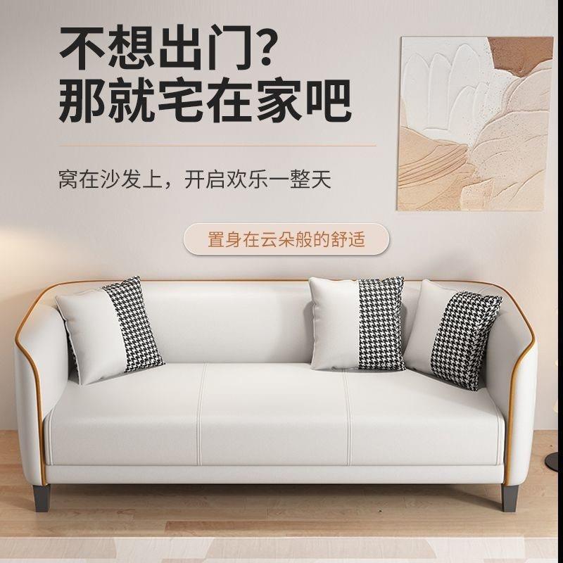 FOK小户型发简约沙现代轻小奢感家用客厅卧室出租双人三房人沙发