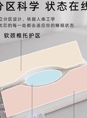 简多用途全家JS-2025-棉双向护颈牵引枕约头家枕芯A类单人用酒店