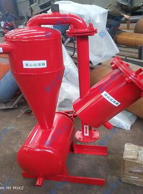 水旋流除泥砂器QDH离心网式过滤器砂沙石沉自动洗沙反施肥罐肥一
