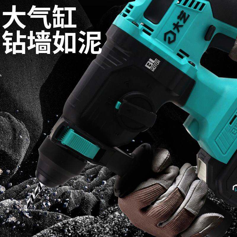 大艺电锤A7-6609锂电冲击钻大功率混凝土电镐三用无刷电锤充电式