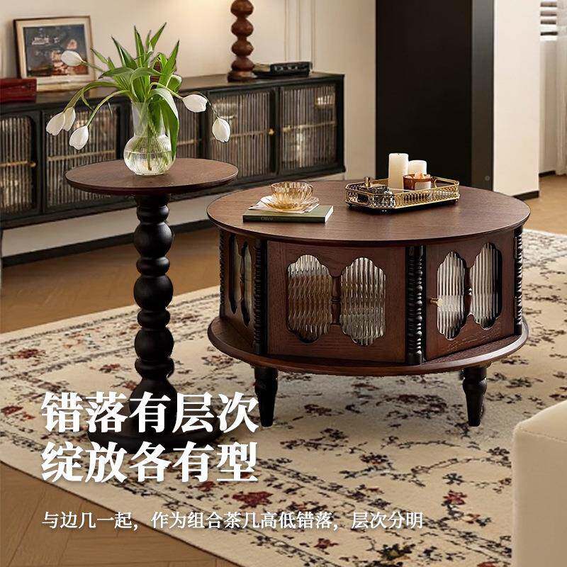 r^法式复YD-CJ202古木茶几实轻组合风小户型客厅家用奢感中古圆形