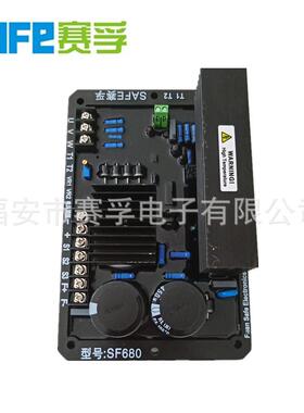 GB80三SF1680相单相发电机配件AVRSF680船用轴带调压板
