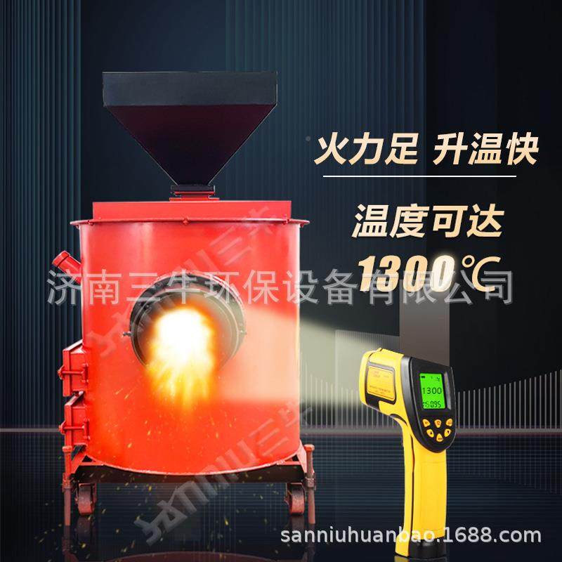 新能源颗全粒烧铝炉熔炉改造节能设备厂燃风冷型自动生物质颗粒燃,五金/工具,炉头,淘宝优惠券,粉丝福利购,淘宝优惠卷