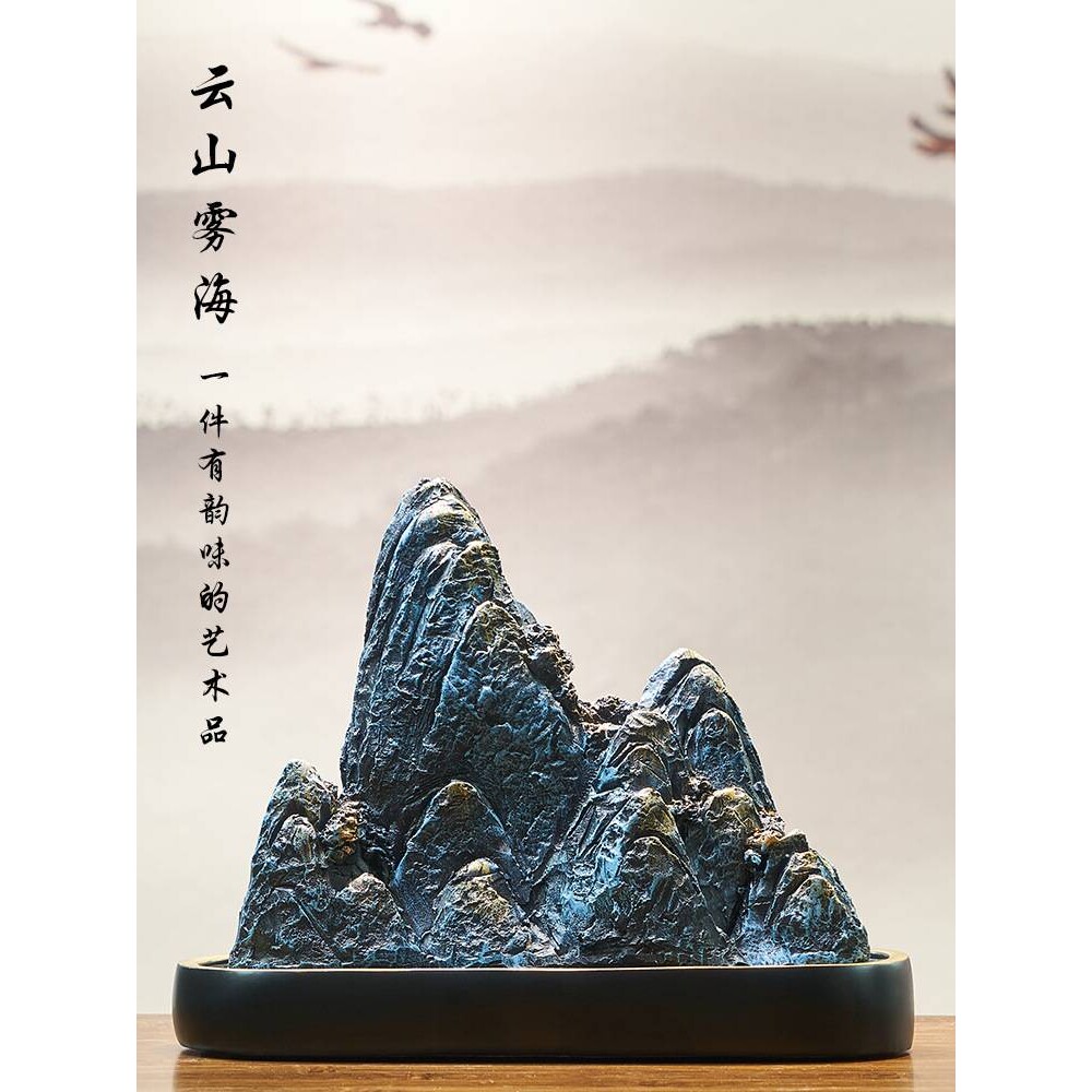 中式摆件假山石头盆景造景客厅电视柜酒柜办公室博古架装饰工艺品