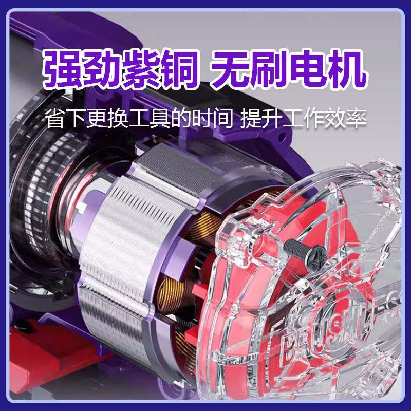 DEVOCHEE无刷锂电钻电动手电钻工业级大功率高扭家用冲击 紫色