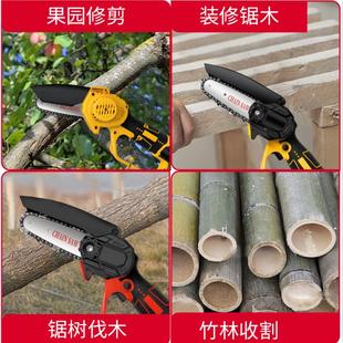 工厂充现货1V手持锂电电木锯伐锯跨境6672直供电家用电链锯充电式