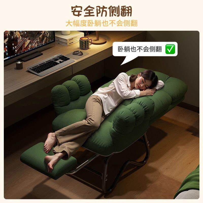 懒人电脑家坐用舒椅服久沙椅卧室发书桌椅宿舍可坐可躺休闲靠01背