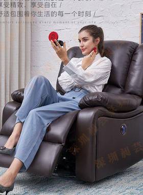 202新款单人简约时尚沙电动多功能座椅懒人躺5椅an66868发摩按椅