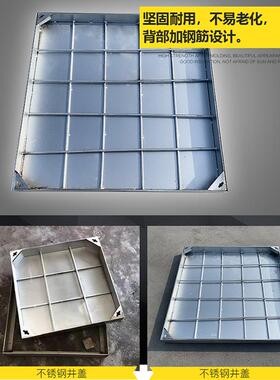 不锈钢装饰井下水沉方形隐形窨井盖304/23490式1不锈钢市政盖雨井