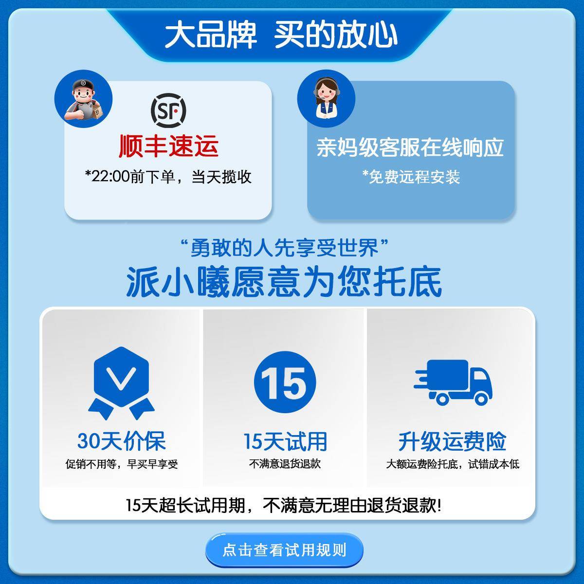 派曦科技写字图见描述机快抄宝自动抄记教笔案手报抄绘仿手写打印