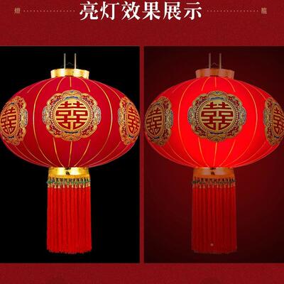结婚喜大红灯WJP笼2大026新款户外字阳台式门口中婚礼庆布置挂件