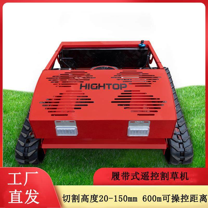 割带自全动履割草机荒地园QVE林开荒遥控草机油电两用果园碎草机,农机/农具/农膜,割灌机/割草机/油锯,淘宝优惠券,粉丝福利购,淘宝优惠卷