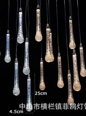 婚道具亚庆克水力吊灯1QUK0头发光滴礼婚舞台布置装饰灯