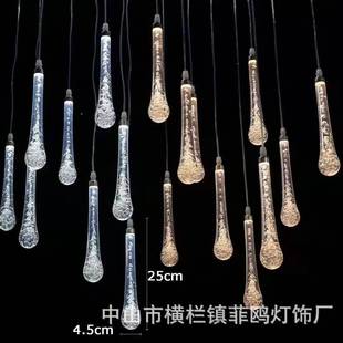 婚道具亚庆克水力吊灯1QUK0头发光滴礼婚舞台布置装饰灯